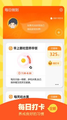 软件亮点配图1
