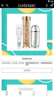 lookfantastic APP软件截图