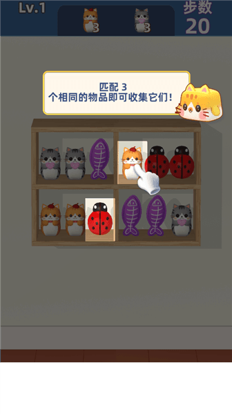 游戏攻略配图2