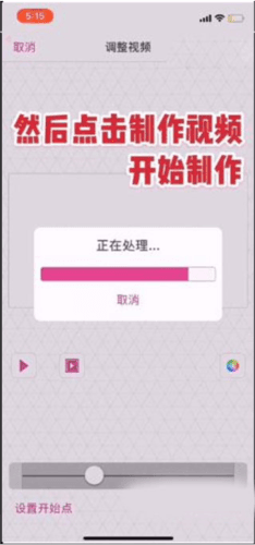 videostar5