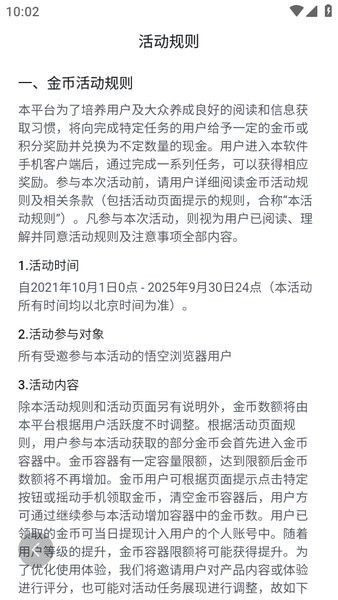 怎么挣钱配图6