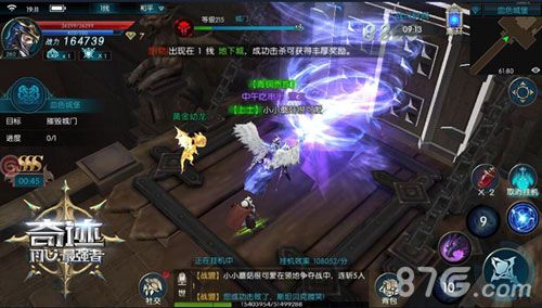 奇迹:最强者7