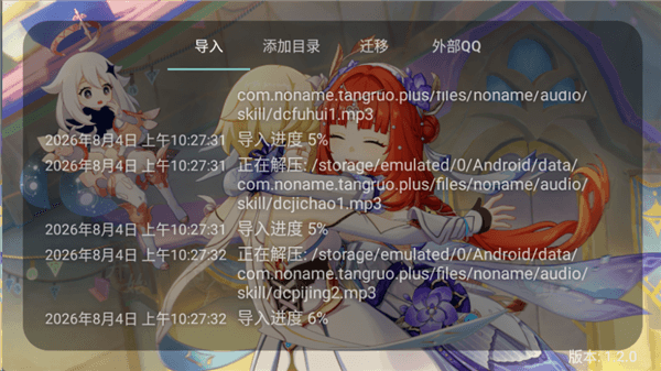 安装方法配图6