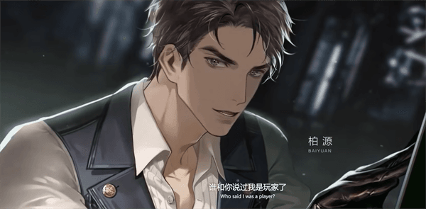 男主介绍配图1