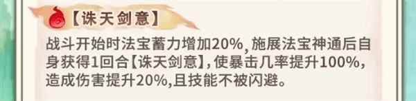 段古今天命解读配图4