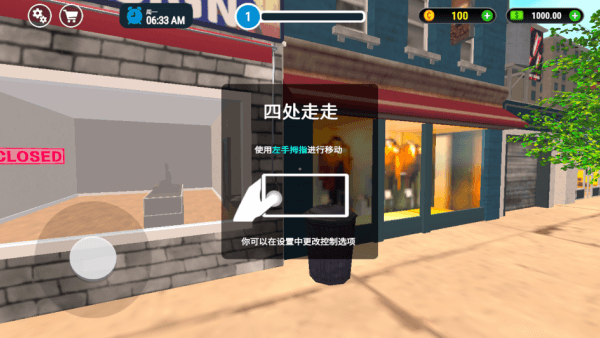 游戏怎么玩配图4
