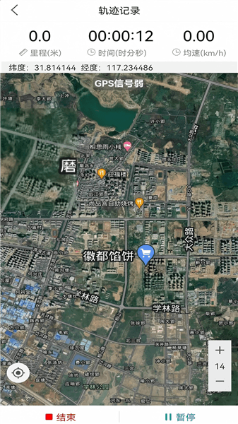 天天看地图app宣传图