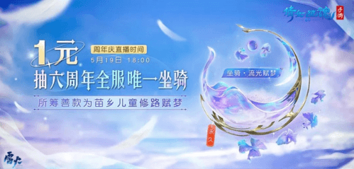 倩女幽魂1