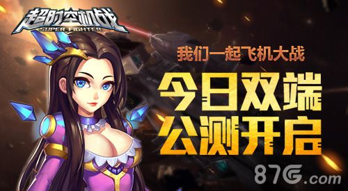 超时空机战张馨予卡通形象