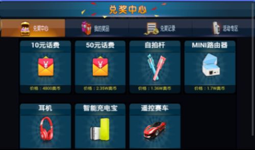 小奥终极狂飙:竞赛版4