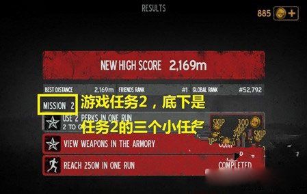 关卡解锁攻略配图2