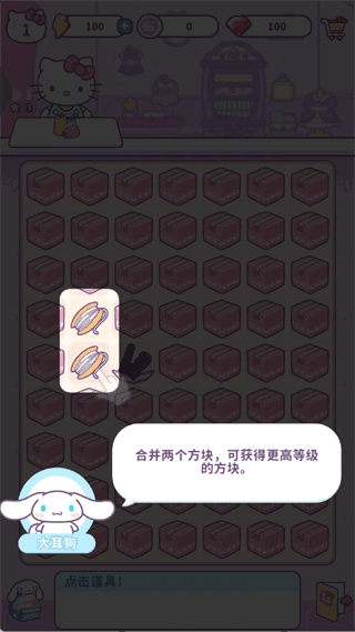 游戏攻略配图2