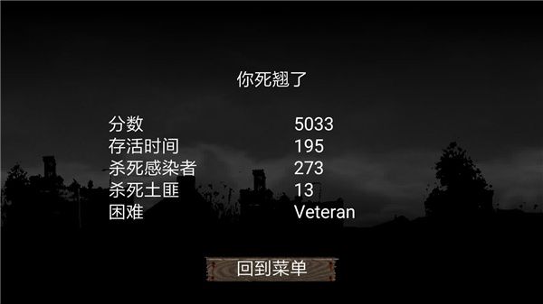 新手攻略配图7