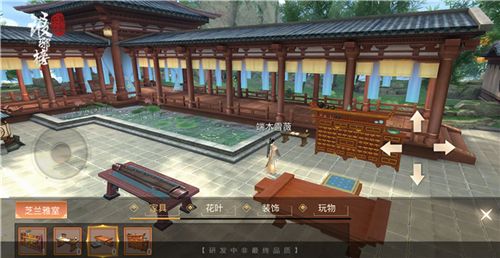 琅琊榜:风起长林10
