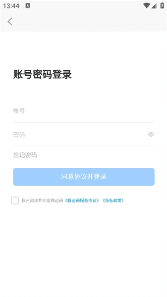 怎么用配图4
