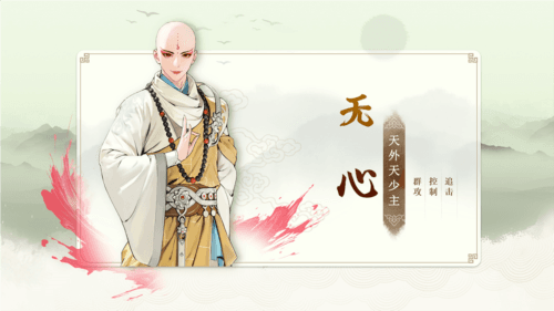 人物介绍配图1