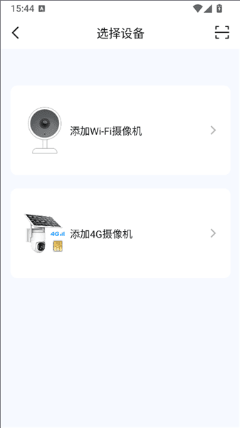 如何添加摄像头配图2