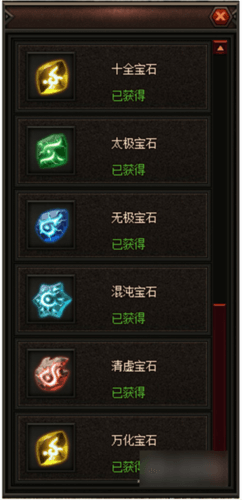 原始传奇熔炉攻略2