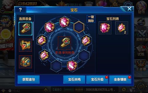 勇士觉醒