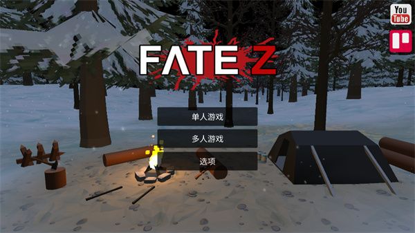 命运z僵尸生存游戏手机版怎么玩配图1