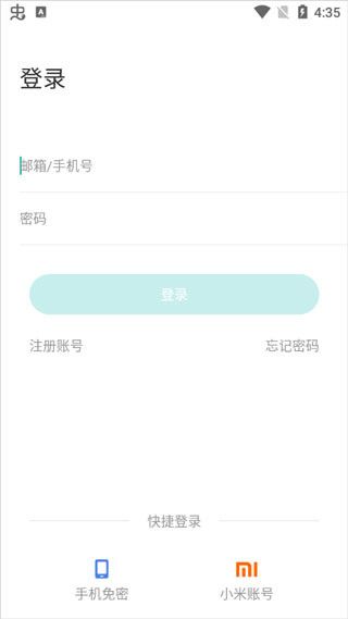 安装教程配图5