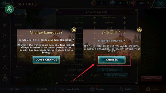 怎么设置中文配图7