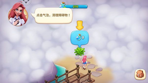 游戏上手玩法配图3
