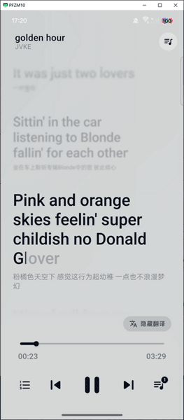 怎么使用配图4