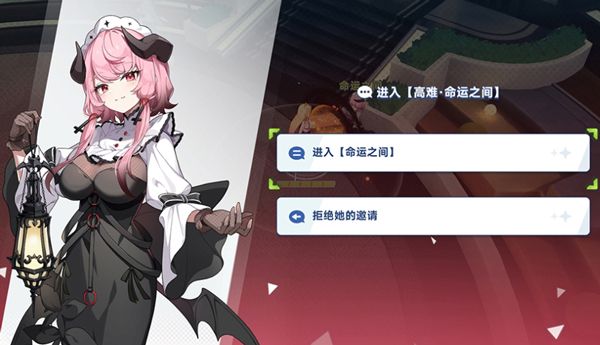 游戏攻略配图5