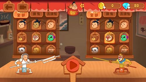 你胖你先吃2