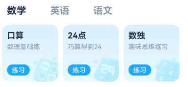 怎么做练习配图2