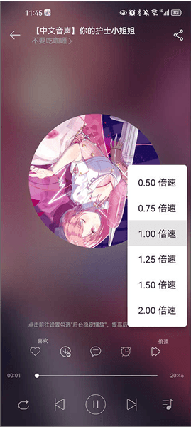 软件优势配图1