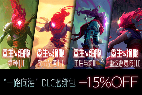 游戏亮点配图1