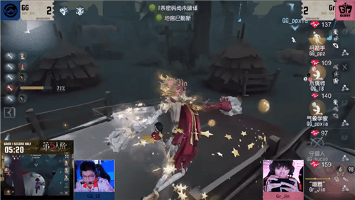 第五人格6