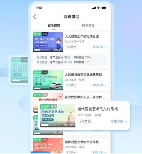 软件特色配图1