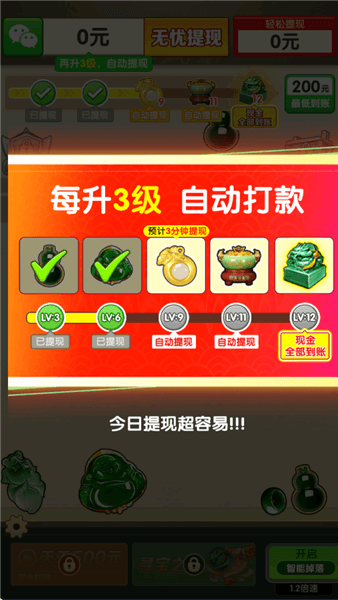 新手攻略配图4