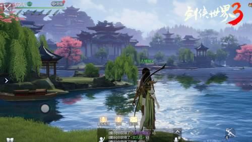 剑侠世界3 图片6