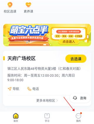 心语欣欣app怎么设置使用自研播放器