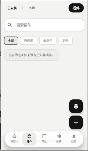 ElymBot软件宣传图