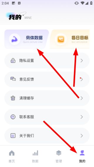 怎么修改数据配图1