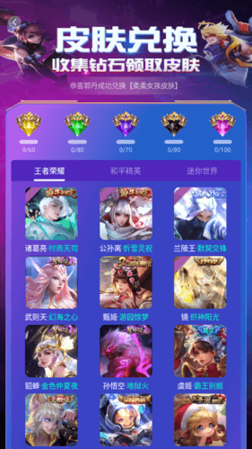 v8大佬免费送皮肤图片2