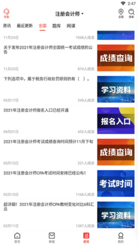 在线学习方法配图5