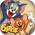 猫和老鼠应用宝版