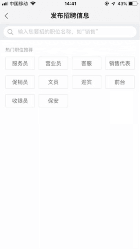 58同城app旧版6