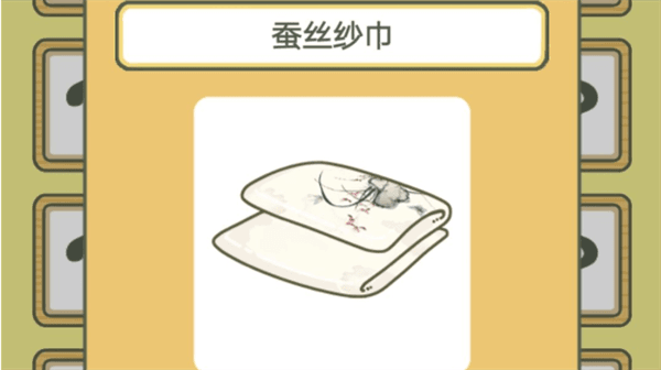 纪念品大全配图2