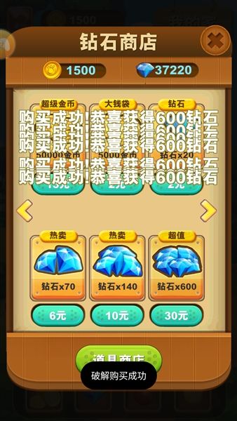 熊出没之熊大快跑无限金币无限钻石版