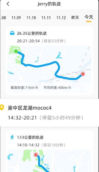 嘿在2
