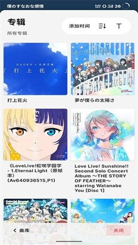 LMusic图片