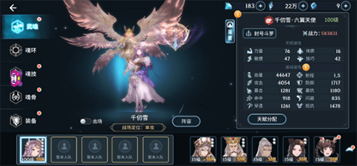 斗罗大陆斗神再临游戏截图