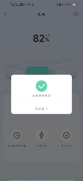 东风本田汽车APP宣传图22